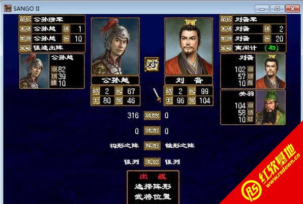 ����ȺӢ��2����������|����ȺӢ��2��������Ϸ��վ