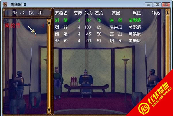 ����ȺӢ��2�����Ż�������|����ȺӢ��2�����Ż�����Ϸ��վ