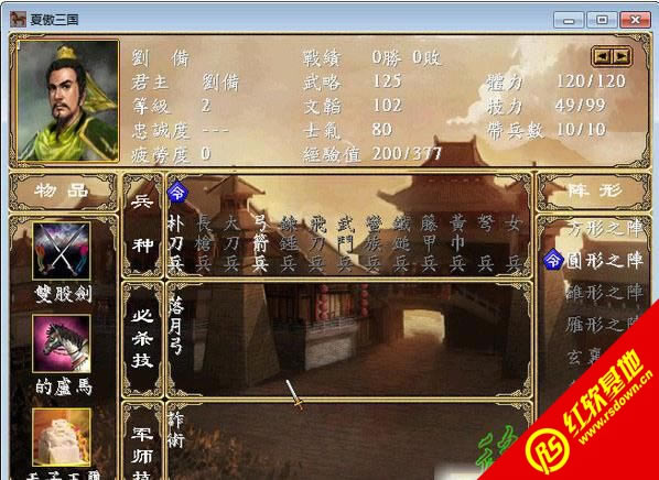 ����������(����ȺӢ��2mod)ǰհ����������|����������(����ȺӢ��2mod)ǰհ��������Ϸ��վ