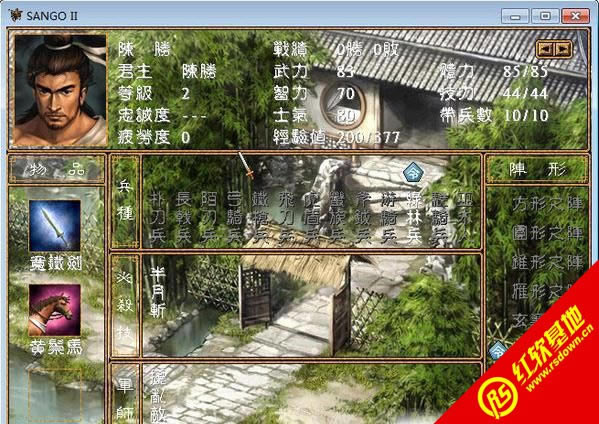 ���hӢ�҂�1.10(����ȺӢ��2mod)���d|���hӢ�҂�1.10(����ȺӢ��2mod)�Α�վ