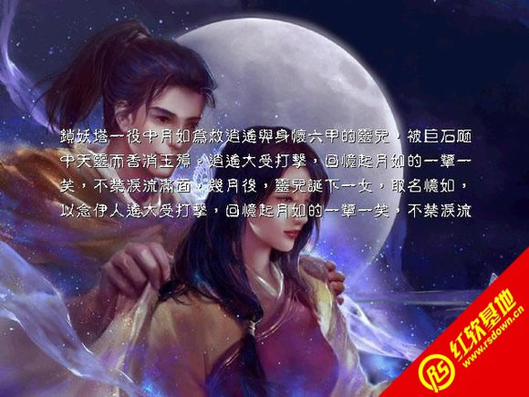 ɽ1.4(ȺӢ2mod)|ɽ1.4(ȺӢ2mod)Ϸ