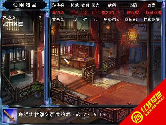 ���Ʉ���?zh��n)b��1.4(����ȺӢ��2mod)���d|���Ʉ���?zh��n)b��1.4(����ȺӢ��2mod)�Α�վ