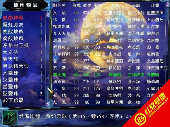 ���Ʉ���?zh��n)b��1.4(����ȺӢ��2mod)���d|���Ʉ���?zh��n)b��1.4(����ȺӢ��2mod)�Α�վ