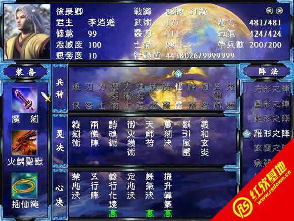 ���Ʉ���?zh��n)b��1.4(����ȺӢ��2mod)���d|���Ʉ���?zh��n)b��1.4(����ȺӢ��2mod)�Α�վ