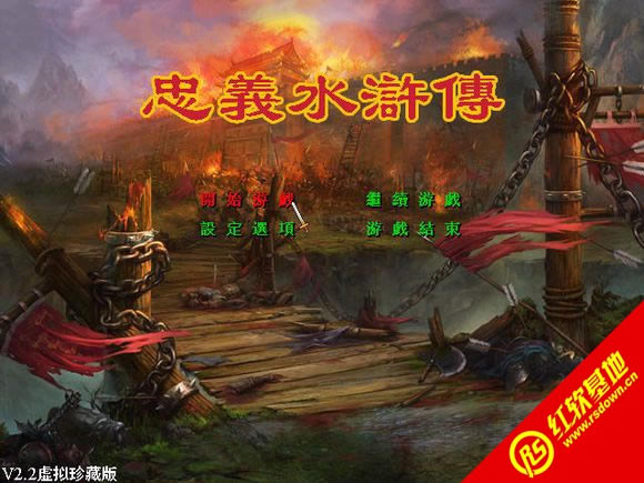 ���xˮ�G��V2.2̓�M��ذ�(����ȺӢ��2mod)���d|���xˮ�G��V2.2̓�M��ذ�(����ȺӢ��2mod)�Α�վ