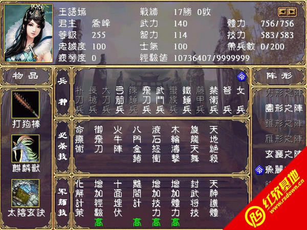 �����˲�2.0��׼��(����ȺӢ��2MOD)����|�����˲�2.0��׼��(����ȺӢ��2MOD)��Ϸ��վ