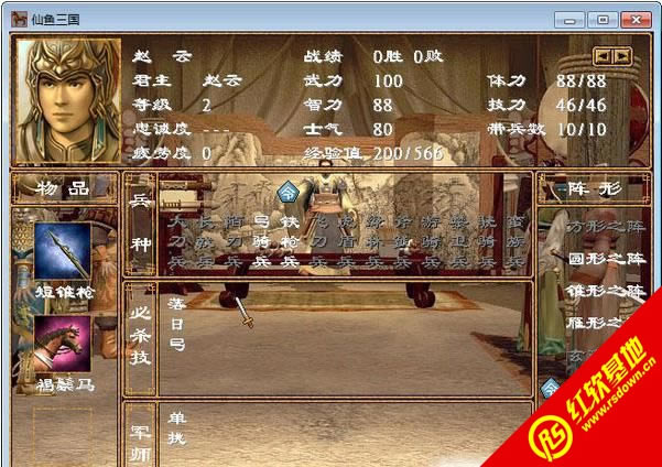 ��������1.2��(����ȺӢ��2mod)����|��������1.2��(����ȺӢ��2mod)��Ϸ��վ