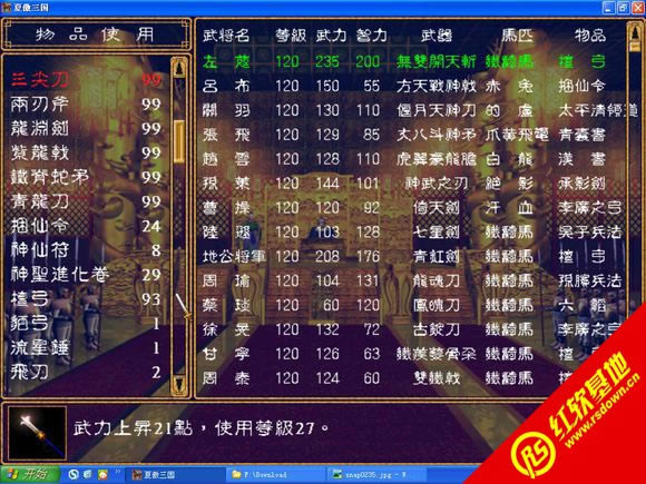 ��������4s��ذ������ɰ�(����ȺӢ��2mod)����|��������4s��ذ������ɰ�(����ȺӢ��2mod)��Ϸ��վ