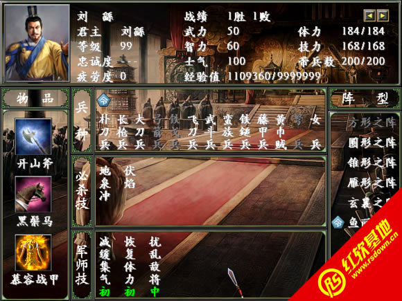 ����ȺӢ��2Ľ������3.5��ذ�����|����ȺӢ��2Ľ������3.5��ذ���Ϸ��վ