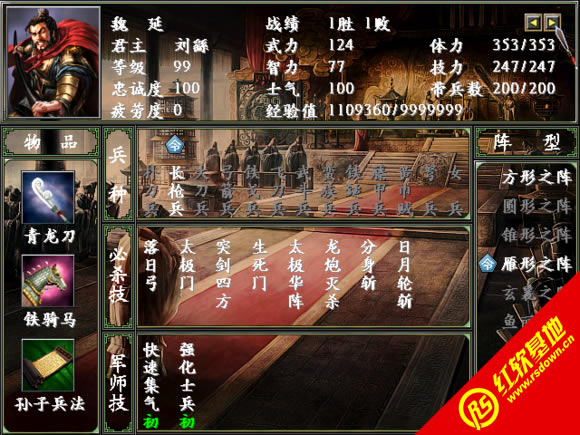 ����ȺӢ��2Ľ������3.5��ذ�����|����ȺӢ��2Ľ������3.5��ذ���Ϸ��վ