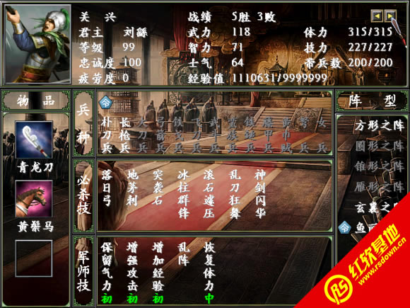 ����ȺӢ��2Ľ������3.5��ذ�����|����ȺӢ��2Ľ������3.5��ذ���Ϸ��վ