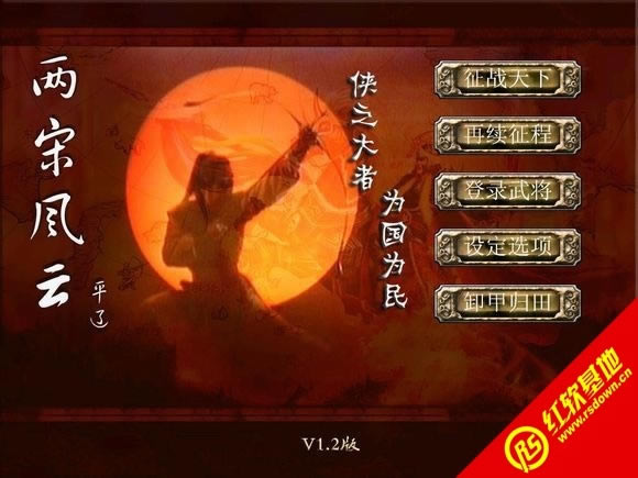 ����ȺӢ��7���η���V1.2������|����ȺӢ��7���η���V1.2����Ϸ��վ