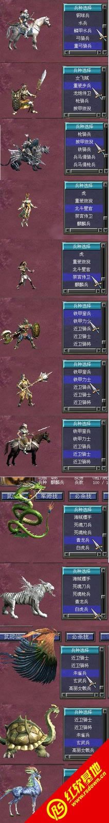 ����ȺӢ��7֮����Ⱥ��������|����ȺӢ��7֮����Ⱥ������Ϸ��վ