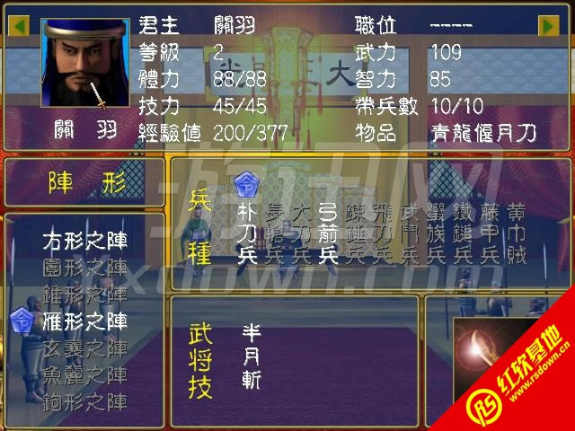 ����ȺӢ��2�����ع���|����ȺӢ��2�����ع�����Ϸ��վ