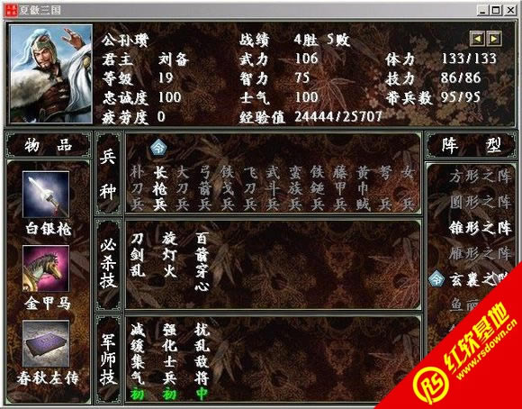 ����ȺӢ��2modĽ������2013����������x4����|����ȺӢ��2modĽ������2013����������x4��Ϸ��վ