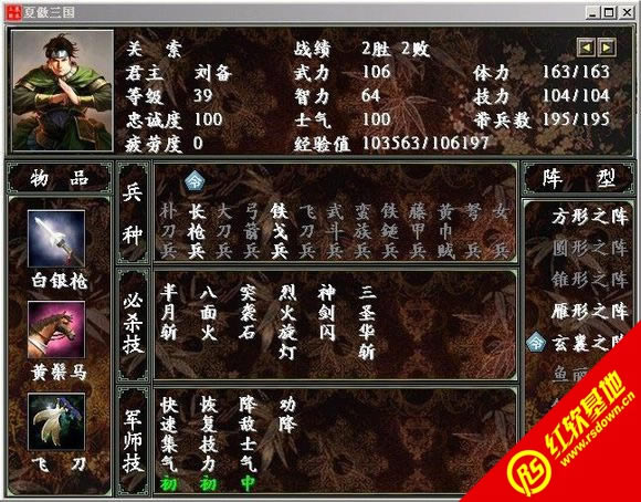 ����ȺӢ��2modĽ������2013����������x4����|����ȺӢ��2modĽ������2013����������x4��Ϸ��վ