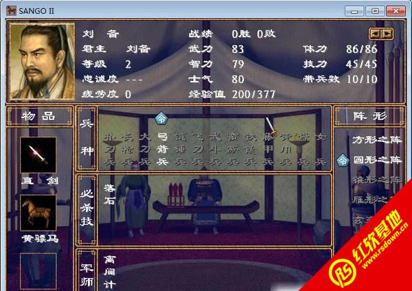 ����ȺӢ��2��ӥ����������|����ȺӢ��2��ӥ��������Ϸ��վ