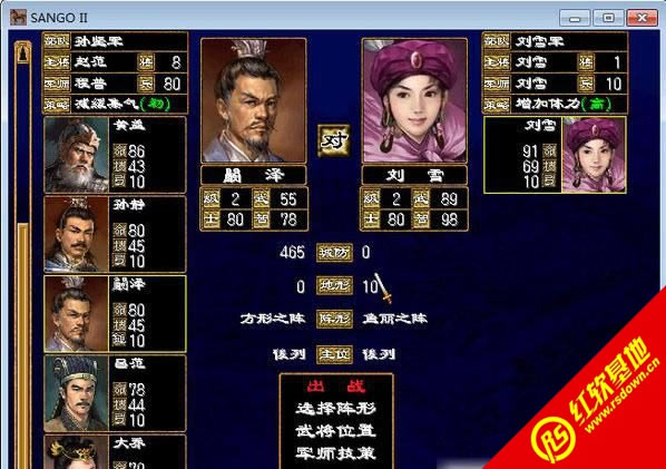 ����ȺӢ��2���ڰ�����|����ȺӢ��2���ڰ���Ϸ��վ