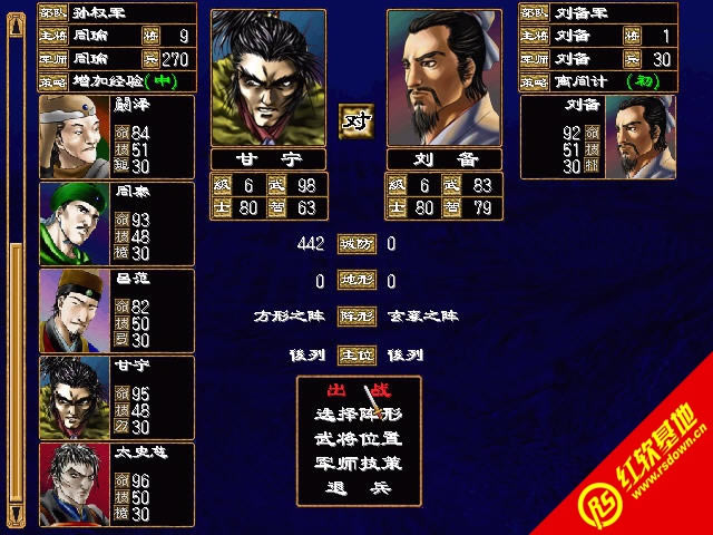 ����ȺӢ��2����������|����ȺӢ��2��������Ϸ��վ