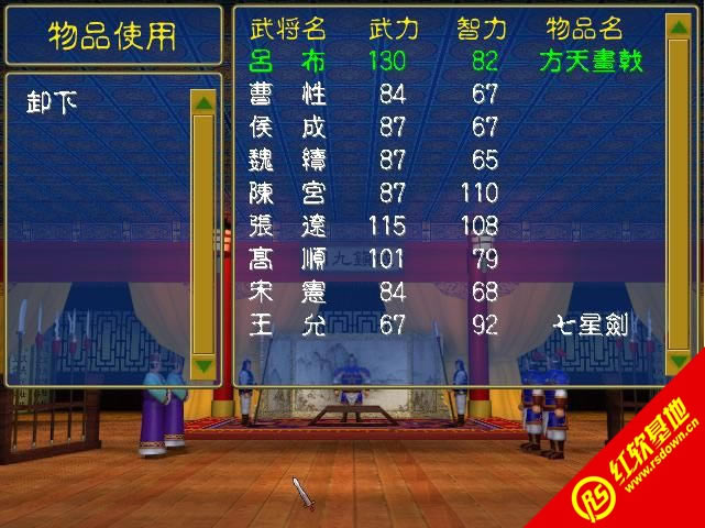 ����ȺӢ��1��Ρ�޸İ�����|����ȺӢ��1��Ρ�޸İ���Ϸ��վ