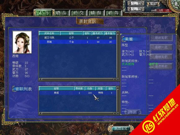 ����ȺӢ��7�λع�Ԫǰ1.0��ʽ������|����ȺӢ��7�λع�Ԫǰ1.0��ʽ����Ϸ��վ