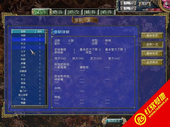 ����ȺӢ��7�λع�Ԫǰ1.0��ʽ������|����ȺӢ��7�λع�Ԫǰ1.0��ʽ����Ϸ��վ