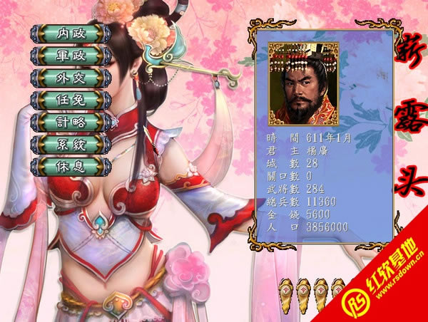 ����ȺӢ��3֮������������|����ȺӢ��3֮����������Ϸ��վ