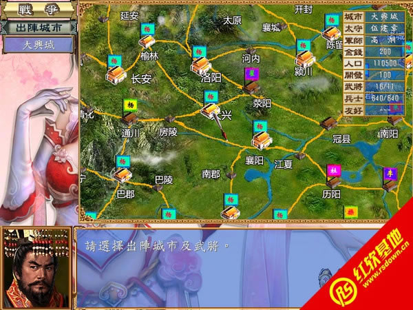 ����ȺӢ��3֮������������|����ȺӢ��3֮����������Ϸ��վ