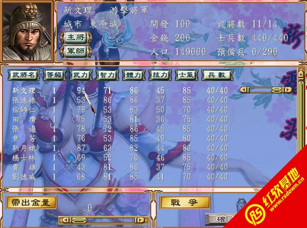 ����ȺӢ��3֮������������|����ȺӢ��3֮����������Ϸ��վ