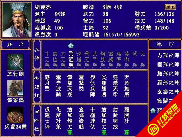 ����ȺӢ��2�����1.41����|����ȺӢ��2�����1.41��Ϸ��վ