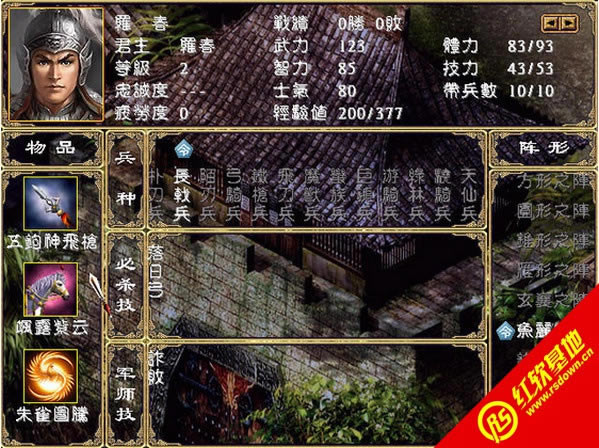 ����ȺӢ��2��������V��1.25��ǿ��(�ذη�ѩ)����|����ȺӢ��2��������V��1.25��ǿ��(�ذη�ѩ)��Ϸ��վ