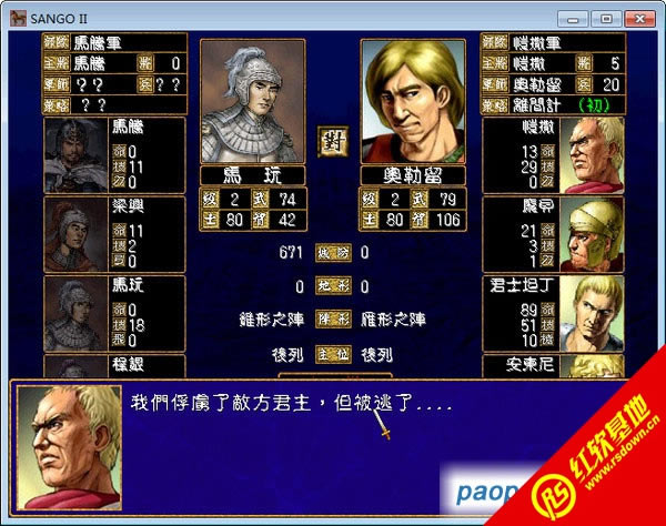 ����ȺӢ��2��Ȼ������|����ȺӢ��2��Ȼ����Ϸ��վ