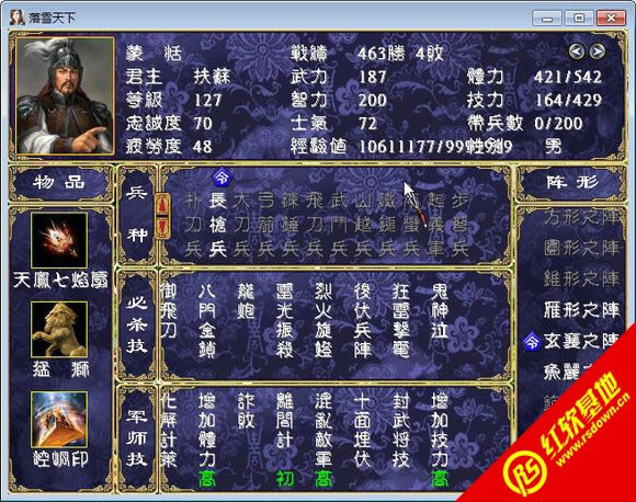 ����ȺӢ��2�ưԳ���V2RC������|����ȺӢ��2�ưԳ���V2RC����Ϸ��վ