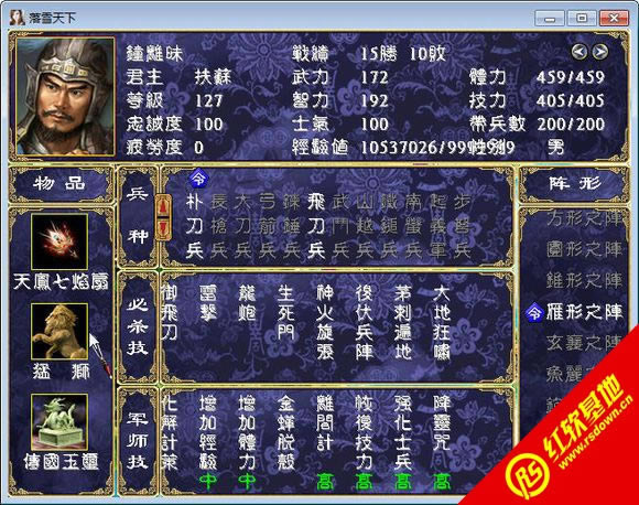 ����ȺӢ��2�ưԳ���V2RC������|����ȺӢ��2�ưԳ���V2RC����Ϸ��վ