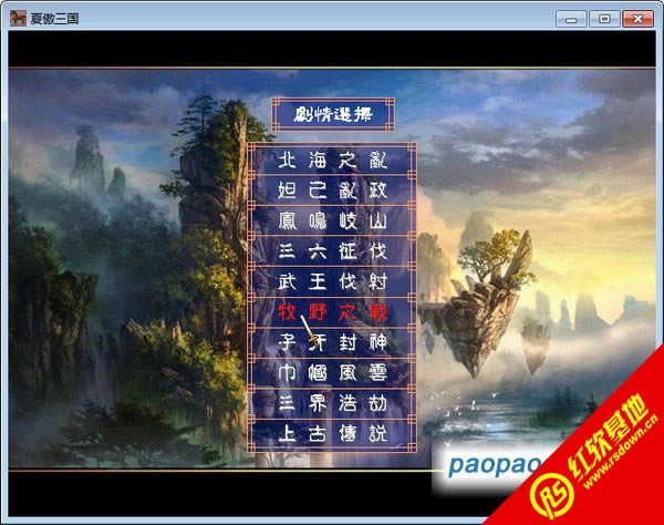 ����������ħ��A1���������(����ȺӢ��2MOD)����|����������ħ��A1���������(����ȺӢ��2MOD)��Ϸ��վ