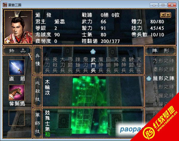 ����������ħ��A1���������(����ȺӢ��2MOD)����|����������ħ��A1���������(����ȺӢ��2MOD)��Ϸ��վ