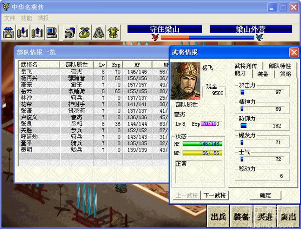 �л�������V7.3��������Ϸ��վ