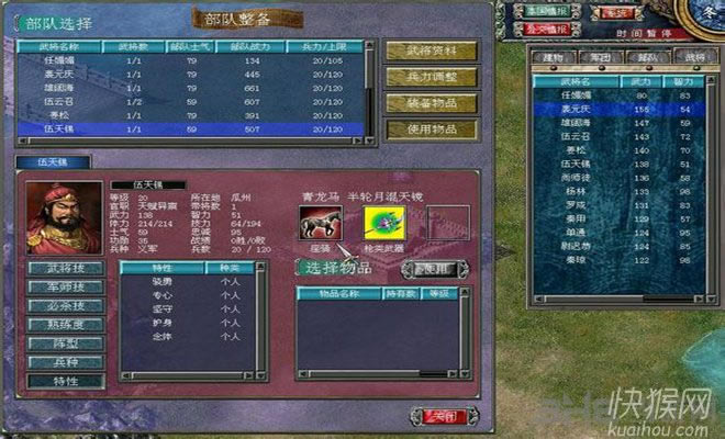 ����ȺӢ��7���Ʒ�����Ϸ��վ