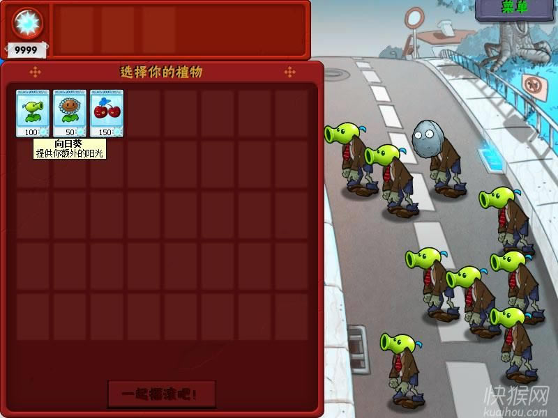 ֲ���ս��ʬ�����ſ����Ϸ��վ