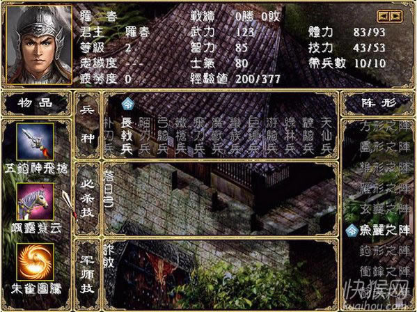 ���Ơ���V2.02��Ϸ��վ