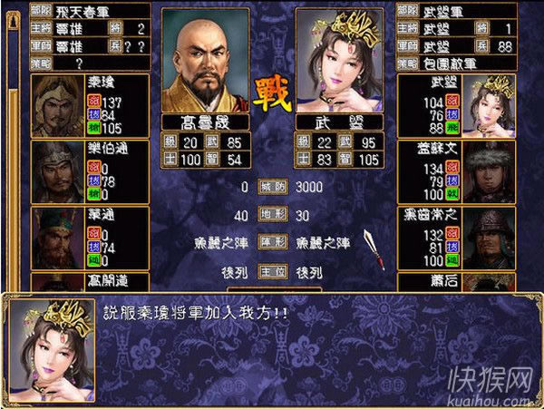 ���Ơ���V2.02��Ϸ��վ