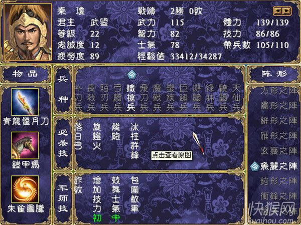 ���Ơ���V2.02��Ϸ��վ