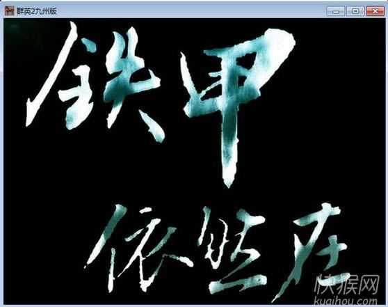 ��������֮����ȺӢ��2MOD��Ϸ��վ