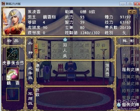 ��������֮����ȺӢ��2MOD��Ϸ��վ