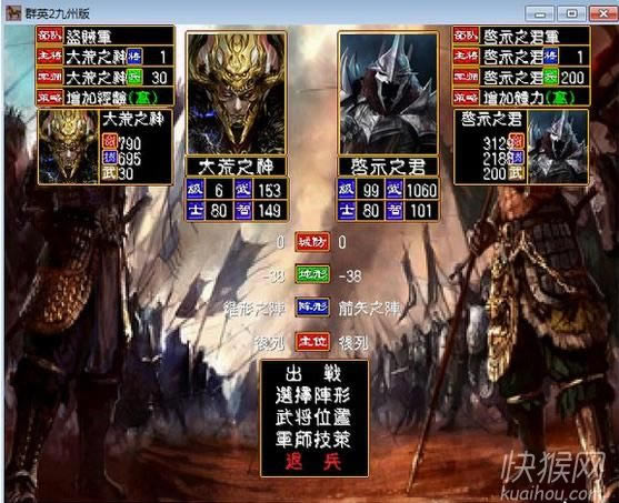 ��������֮����ȺӢ��2MOD��Ϸ��վ