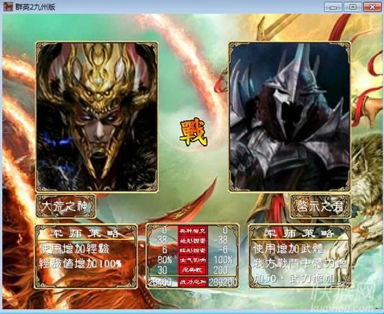 ��������֮����ȺӢ��2MOD��Ϸ��վ