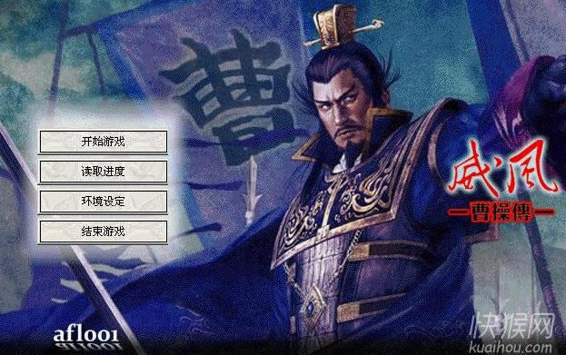 ����ܲٴ�V2��Ϸ��վ