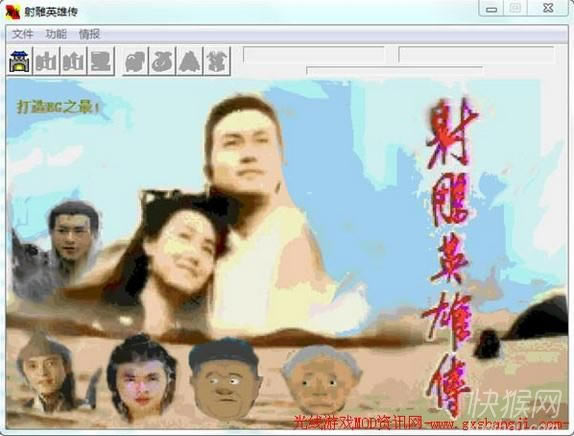 ���Ӣ�۴�(������)