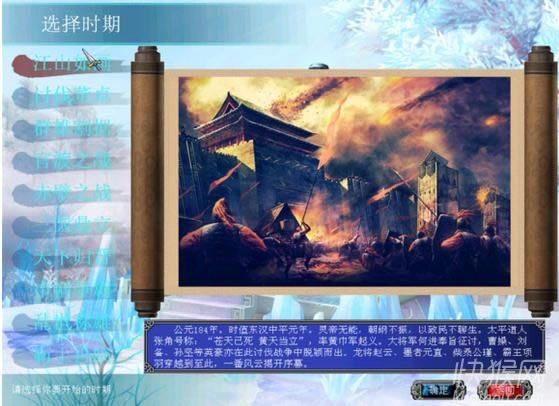 ����ȺӢ��7��ɽ�续��Ϸ��վ