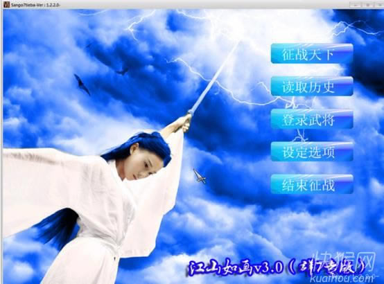 ����ȺӢ��7��ɽ�续��Ϸ��վ